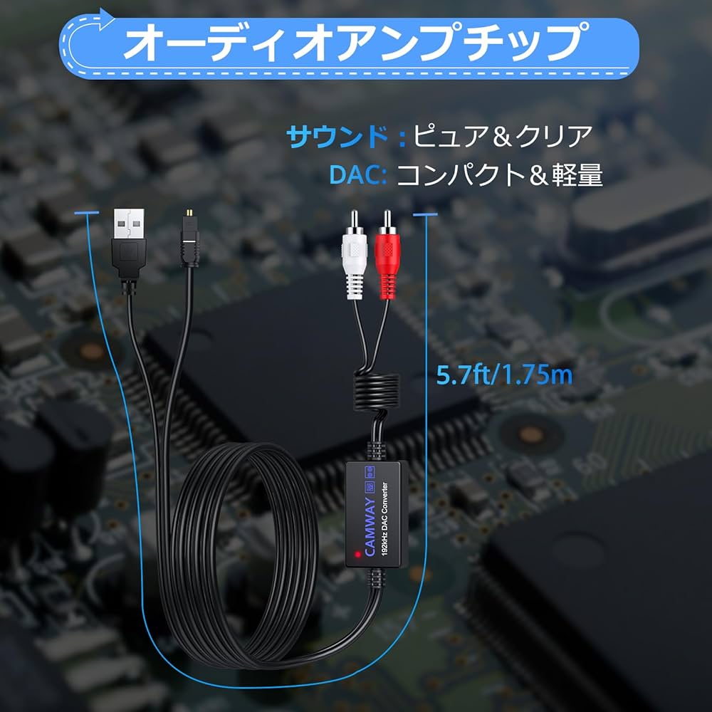 Amazon.co.jp: CAMWAY 192kHzデジタルアナログ音声変換器 RCA